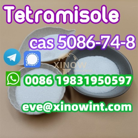 cas5086-74-8-tetramisole-hydrochloride-big-0