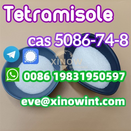 cas-5086-74-8-tetramisole-hydrochloride-big-0