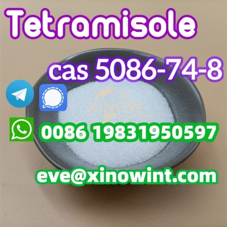 tetramisole-hcl-cas-5086-74-8-powder-big-0