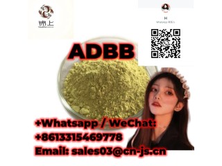 High purity  free shipping  ADBB