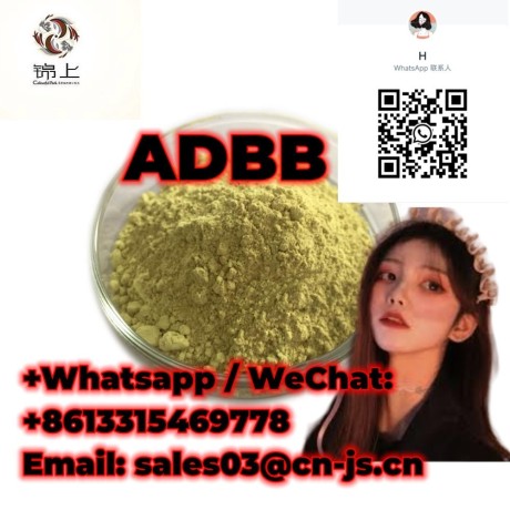 high-purity-free-shipping-adbb-big-0