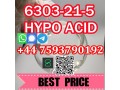 h3po2-hypophosphorous-acid-cas-6303-21-5-china-supplier-small-1