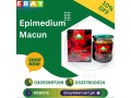 epimedium-macun-price-in-rahim-yar-khan-03055997199-small-0