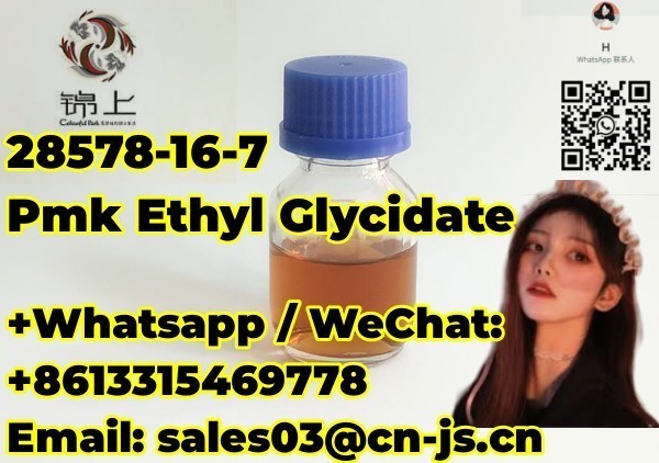 factory-price-pmk-ethyl-glycidate-28578-16-7-big-0