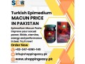 turkish-epimedium-macun-price-in-tando-allahyar-03476961149-small-0