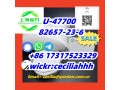 highconcentrations-u-47700-82657-23-6-86-17317523329wickrceciliahhh-small-0