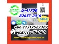 chinasupplier-u-47700-82657-23-6-86-17317523329wickrceciliahhh-small-0