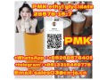 hot-sale-product-pmk-ethyl-glycidate-28578-16-7-small-0