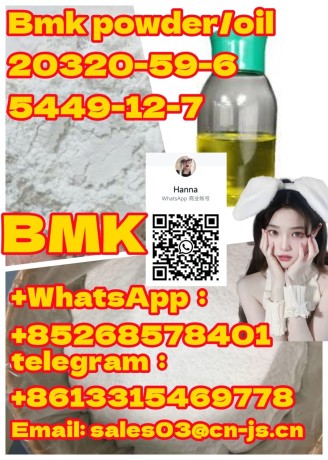 good-price-bmk-powderoil-20320-59-6-5449-12-7-big-0