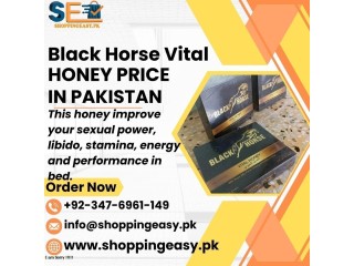 Black Horse Vital Honey Price in Pakistan / 03476961149