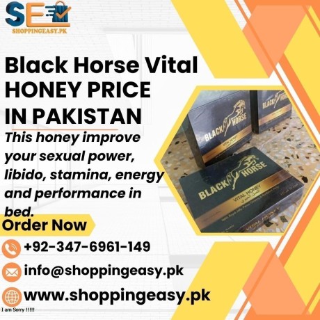 black-horse-vital-honey-price-in-pakistan-03476961149-big-0