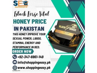 Black Horse Vital Honey Price in Pakistan / 03476961149