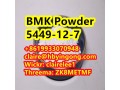 safe-delivery-bmk-powder-cas-5449-12-7-small-3