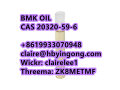 good-price-hot-selling-bmk-oil-cas-20320-59-6-small-3