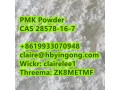 safe-delivery-pmk-oil-pmk-powder-ethyl-glycidate-cas-28578-16-7-small-3