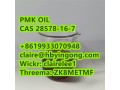 safe-delivery-pmk-oil-pmk-powder-ethyl-glycidate-cas-28578-16-7-small-2