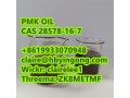 safe-delivery-pmk-oil-pmk-powder-ethyl-glycidate-cas-28578-16-7-small-4