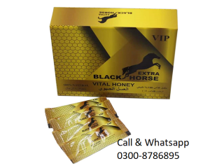 Black Horse Extra Royal Honey Price In Pakistan - 03008786895 | Buy Now