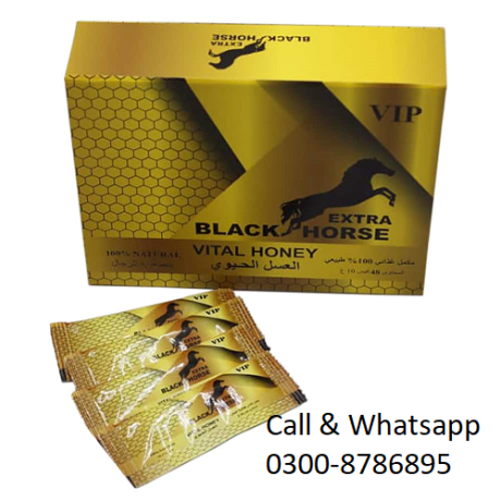 black-horse-extra-royal-honey-price-in-lahore-03008786895-buy-now-big-0