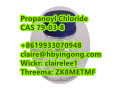 good-price-propanoyl-chloride-cas-79-03-8-small-3