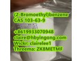 the-best-price-2-bromoethylbenzene-cas-103-63-9-small-0