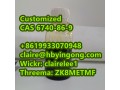 hot-selling-1-bromocyclopentyl-2-chlorophenylmethanone-cas-6740-86-9-small-0