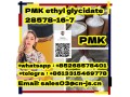 hot-sale-product-pmk-ethyl-glycidate-28578-16-7-small-0