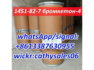 2-Bromo-4-Methylpropiophenone CAS 1451-82-7 with Safety Delivery