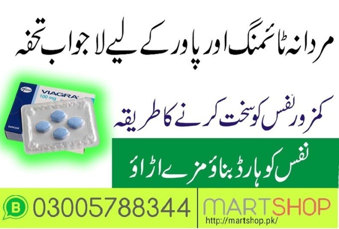 1-viagra-tablets-urgent-delivery-in-mianwali-03005788344-timing-tablet-big-0