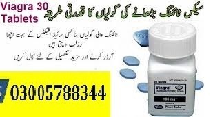 1-viagra-tablets-urgent-delivery-in-rawalpindi-03005788344-timing-tablet-big-0