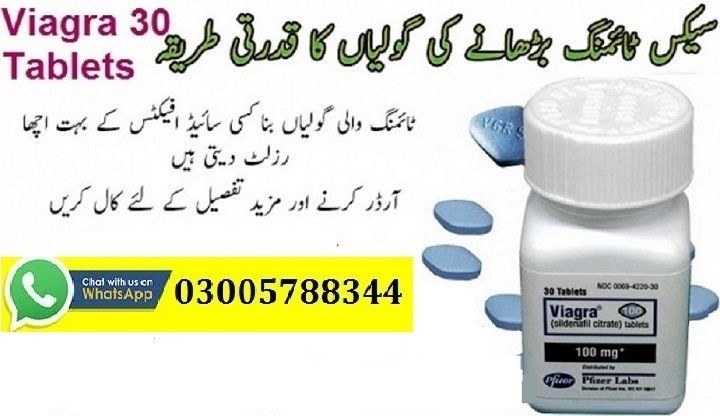 1-viagra-tablets-urgent-delivery-in-mianwali-03005788344-timing-tablet-big-0