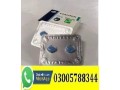 3-viagra-tablets-urgent-delivery-in-rawalpindi-03005788344-timing-tablet-small-0