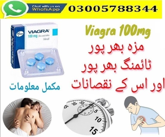 3-viagra-tablets-urgent-delivery-in-multan-03005788344-timing-tablet-big-0