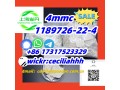 chinasupplier-4mmc1189726-22-4-86-17317523329wickrceciliahhh-small-0