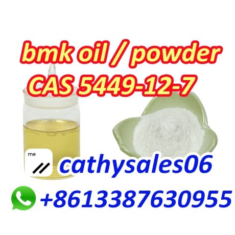 high-quality-bmk-powderbmk-glycidatebmk-oilpmk-big-0