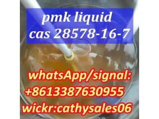 Pmk ethyl glycidate oil / new p powder CAS 28578-16-7 Signal:+8613387630955