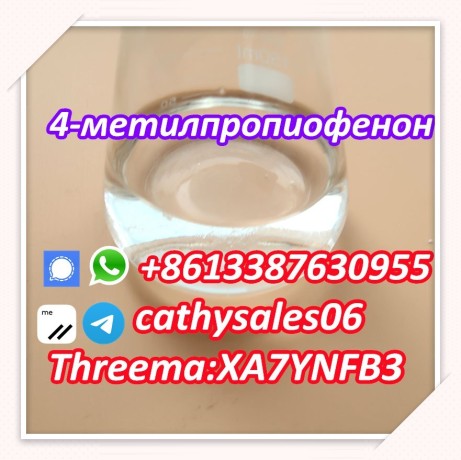 best-purity-4-methylpropiophenone-cas-5337-93-9-in-stock-big-0