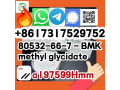 41232-97-7-bmk-ethyl-glycidate-spot-supply-small-0