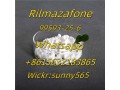 rilmazafone-cas99593-25-6-small-0