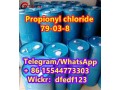 safe-customs-clearance-propionyl-chloride-cas-79-03-8-whatsapp-is-8615544773303-small-1