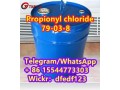 safe-customs-clearance-propionyl-chloride-cas-79-03-8-whatsapp-is-8615544773303-small-3