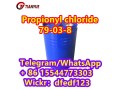 safe-customs-clearance-propionyl-chloride-cas-79-03-8-whatsapp-is-8615544773303-small-2