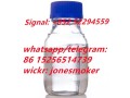 bmk-oil-bmk-for-sale-cas-718-08-1-with-high-yield-small-4