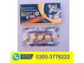 intact-dp-extra-tablets-for-sale-in-rahim-yar-khan-03003778222-small-0