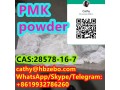 pmk-best-selling-high-quality-factory-supply-small-2