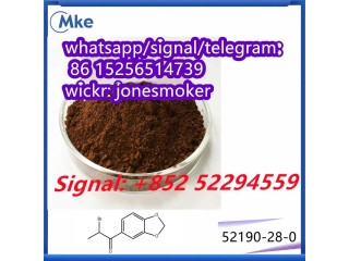 CAS 52190-28-0 2-Bromo-3', 4'- (methylenedioxy) Propiophenone