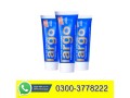 original-largo-cream-price-in-rahim-yar-khan-03003778222-small-0