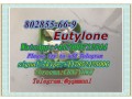 cas-802855-66-9-eutylone-small-0