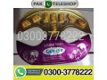 cajo-150-sildenafil-tablet-price-in-lahore-03003778222-small-0