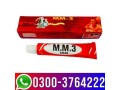 mm3-timing-cream-in-rahim-yar-khan-03003764222-small-0